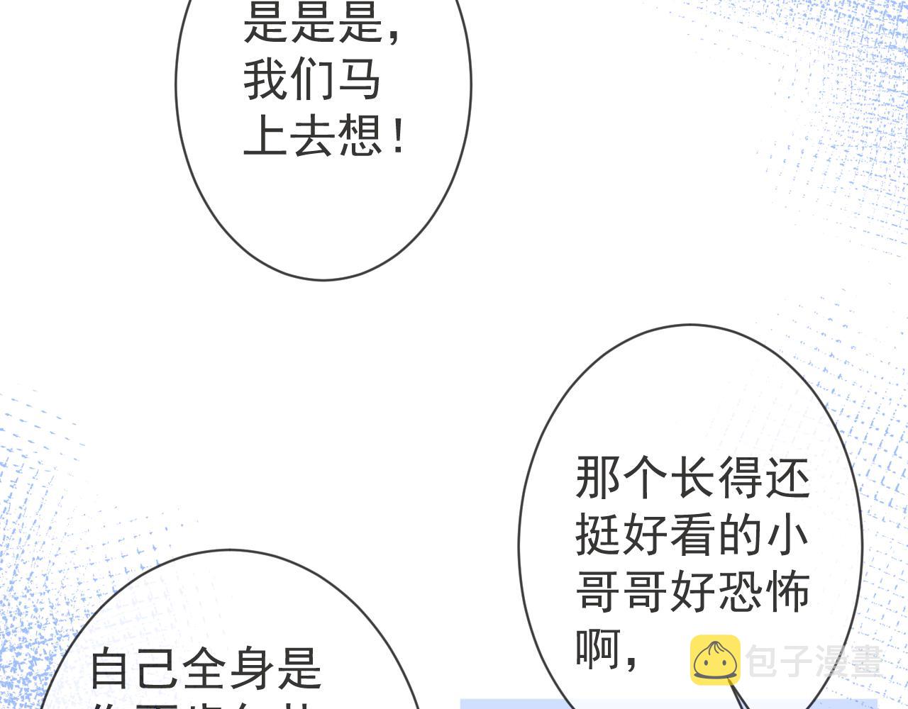 第39话我不能没有你15