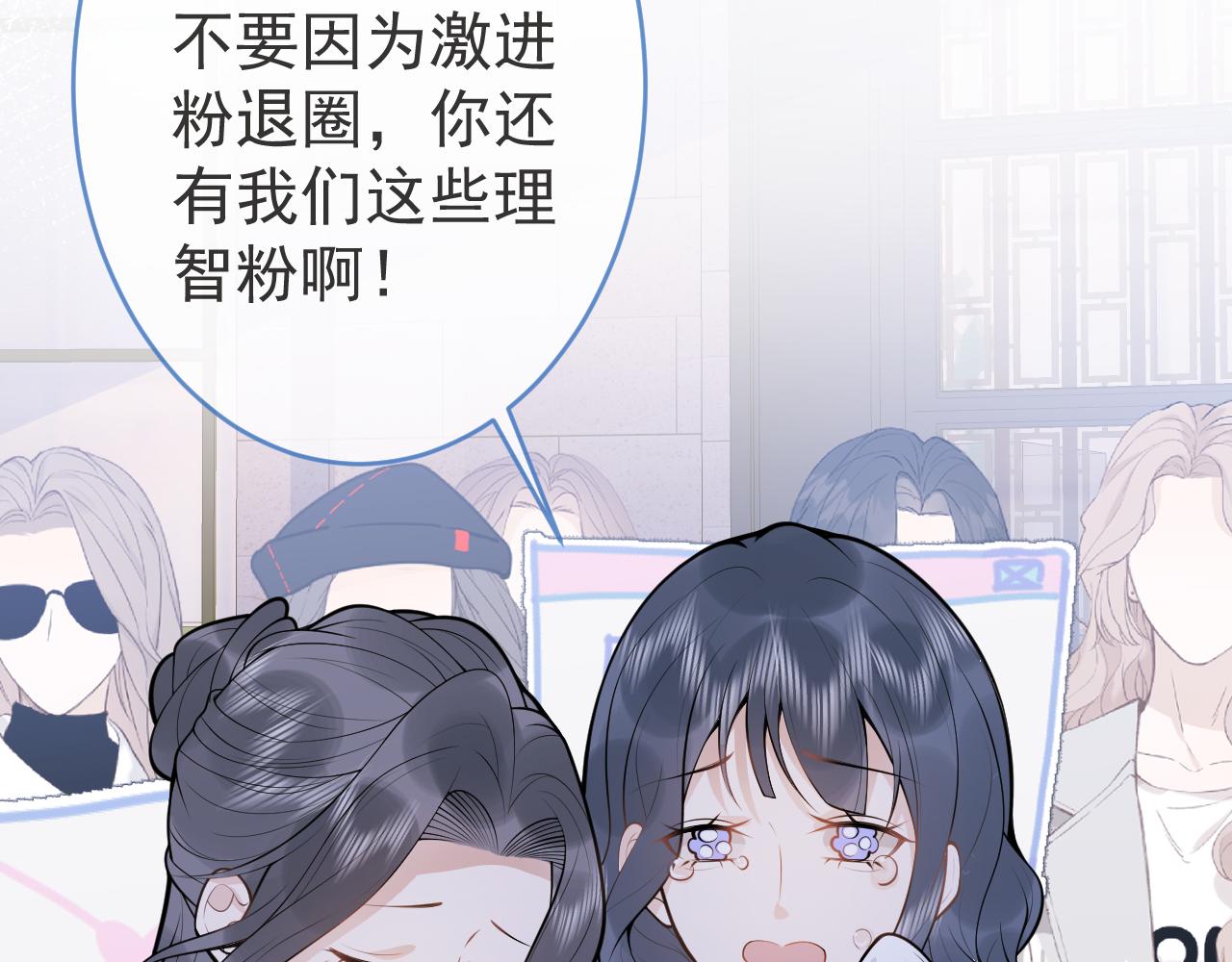 第53话修罗场开始！18