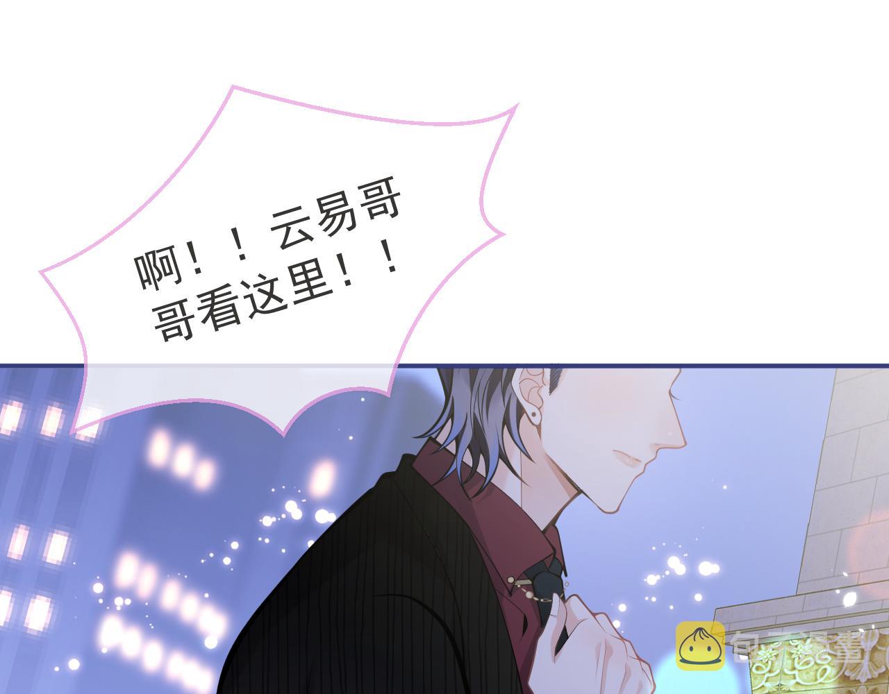 第50话宣示主权64