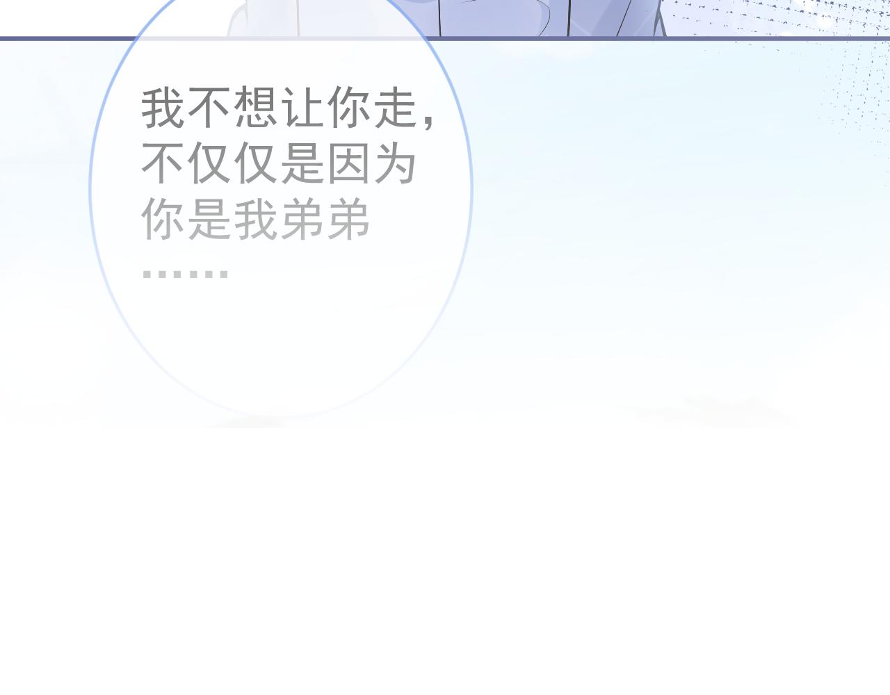 第70话 把他抢回来108