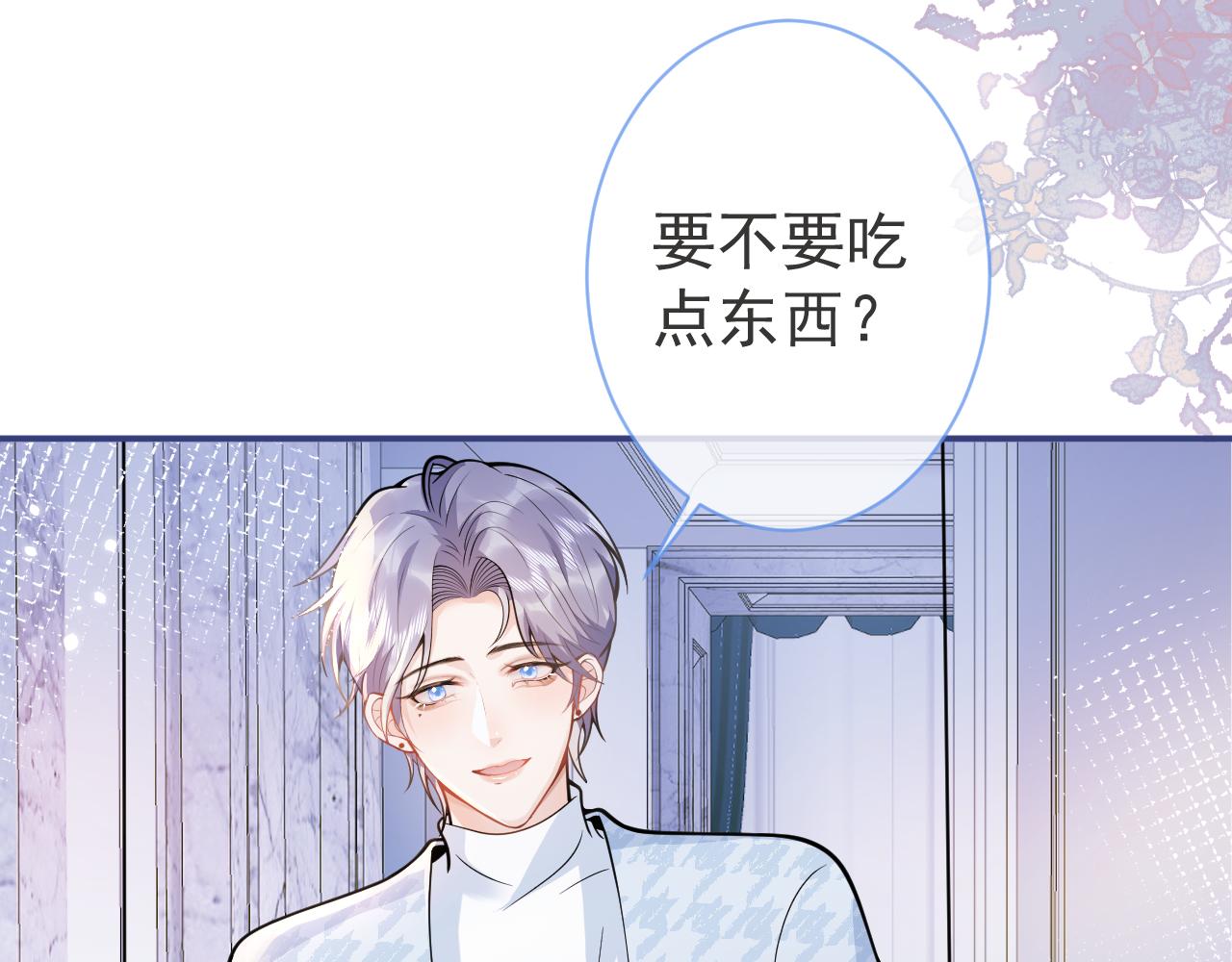 第27话 又被丢掉了？5
