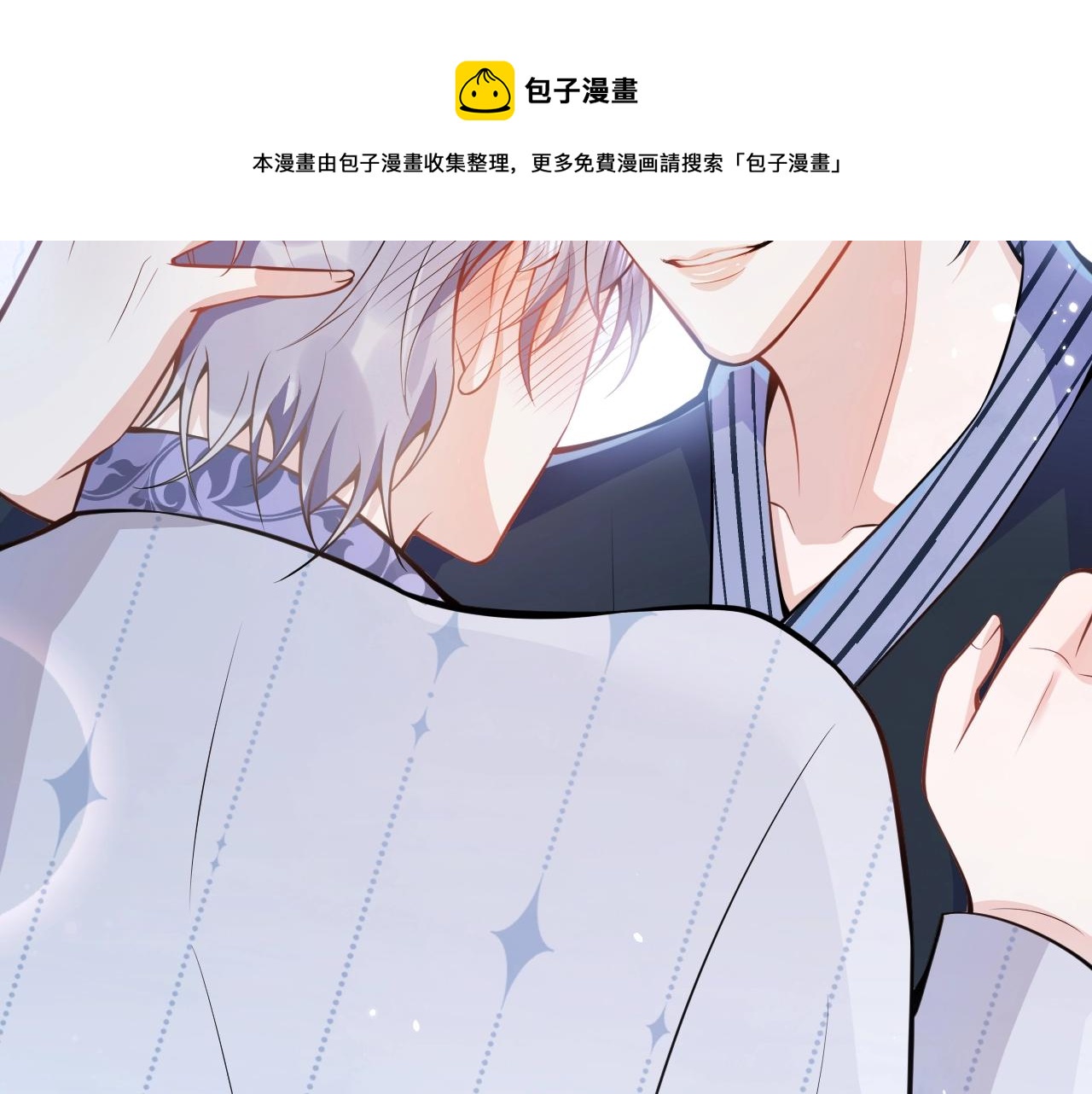 第7话 哥，求我啊90
