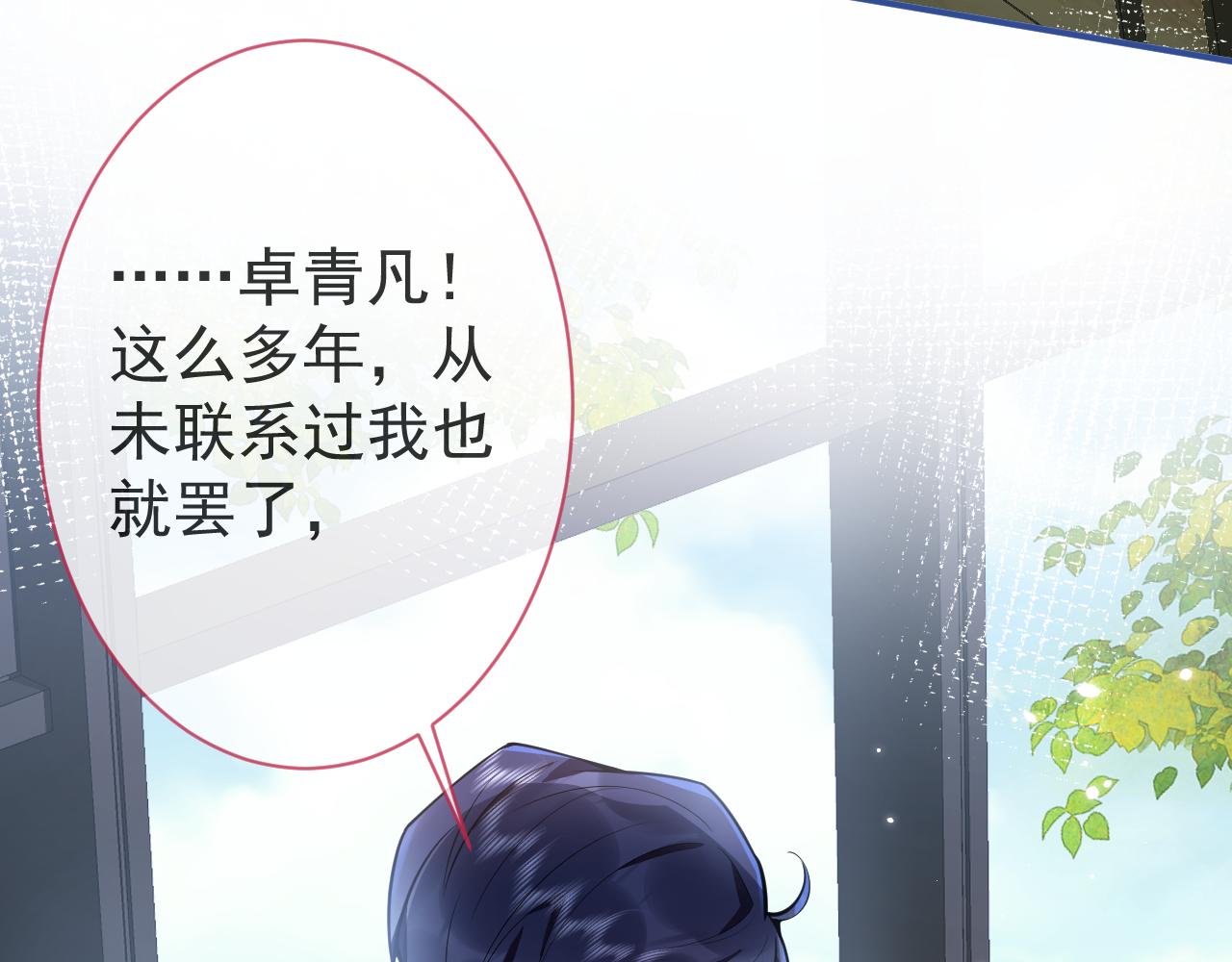 第18话 傅云易的恐惧37