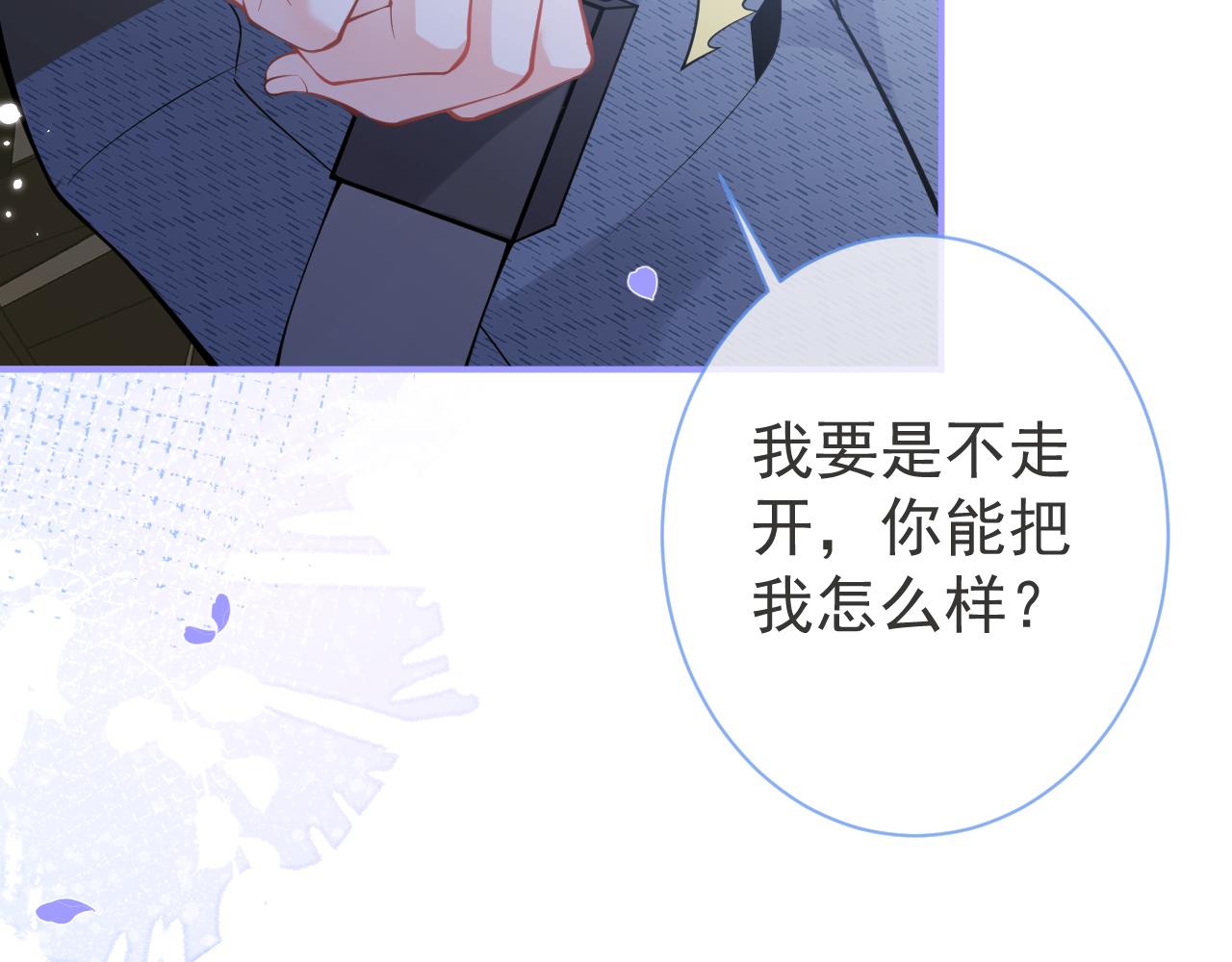 第35话我们没关系了96