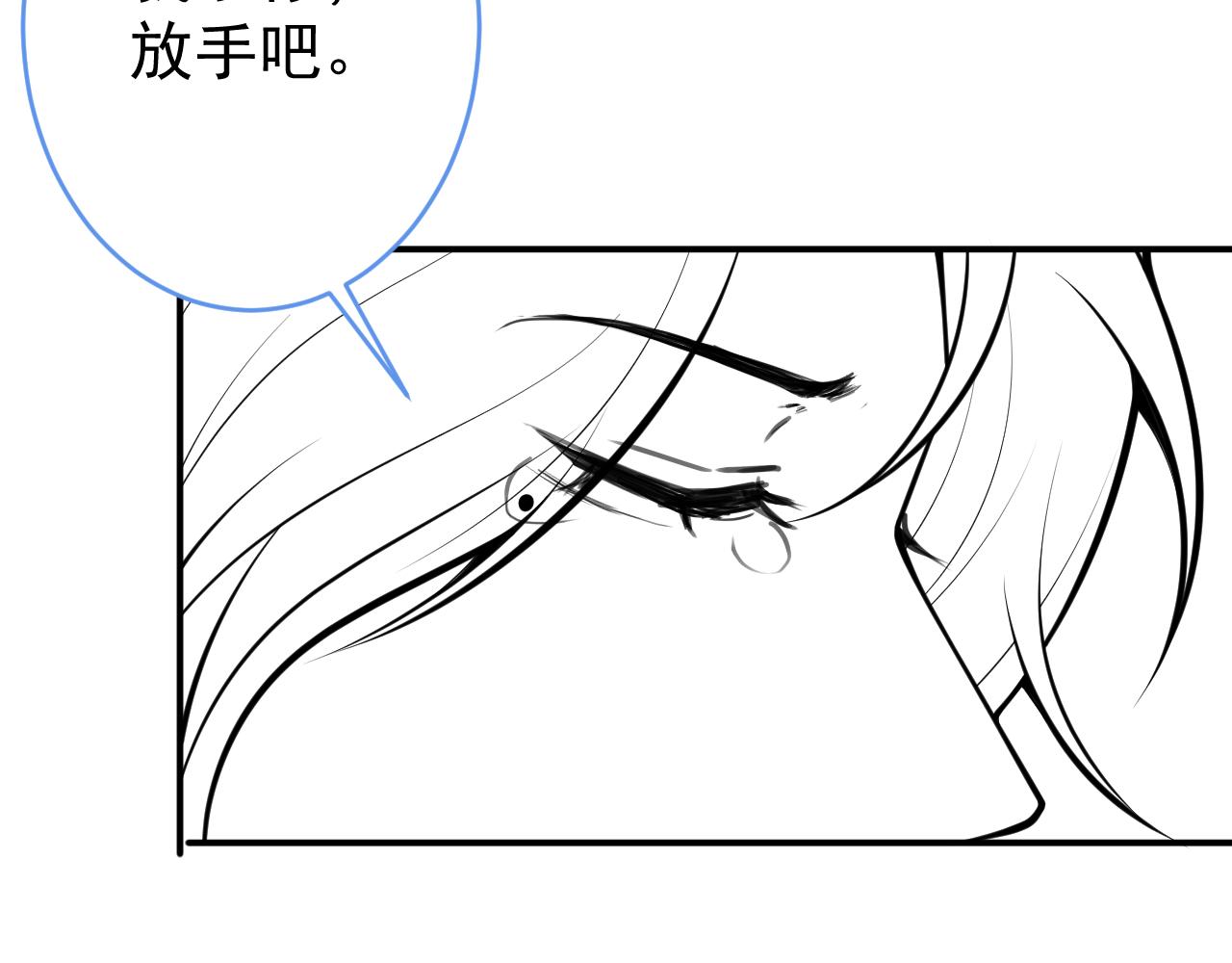 第57话 占有109