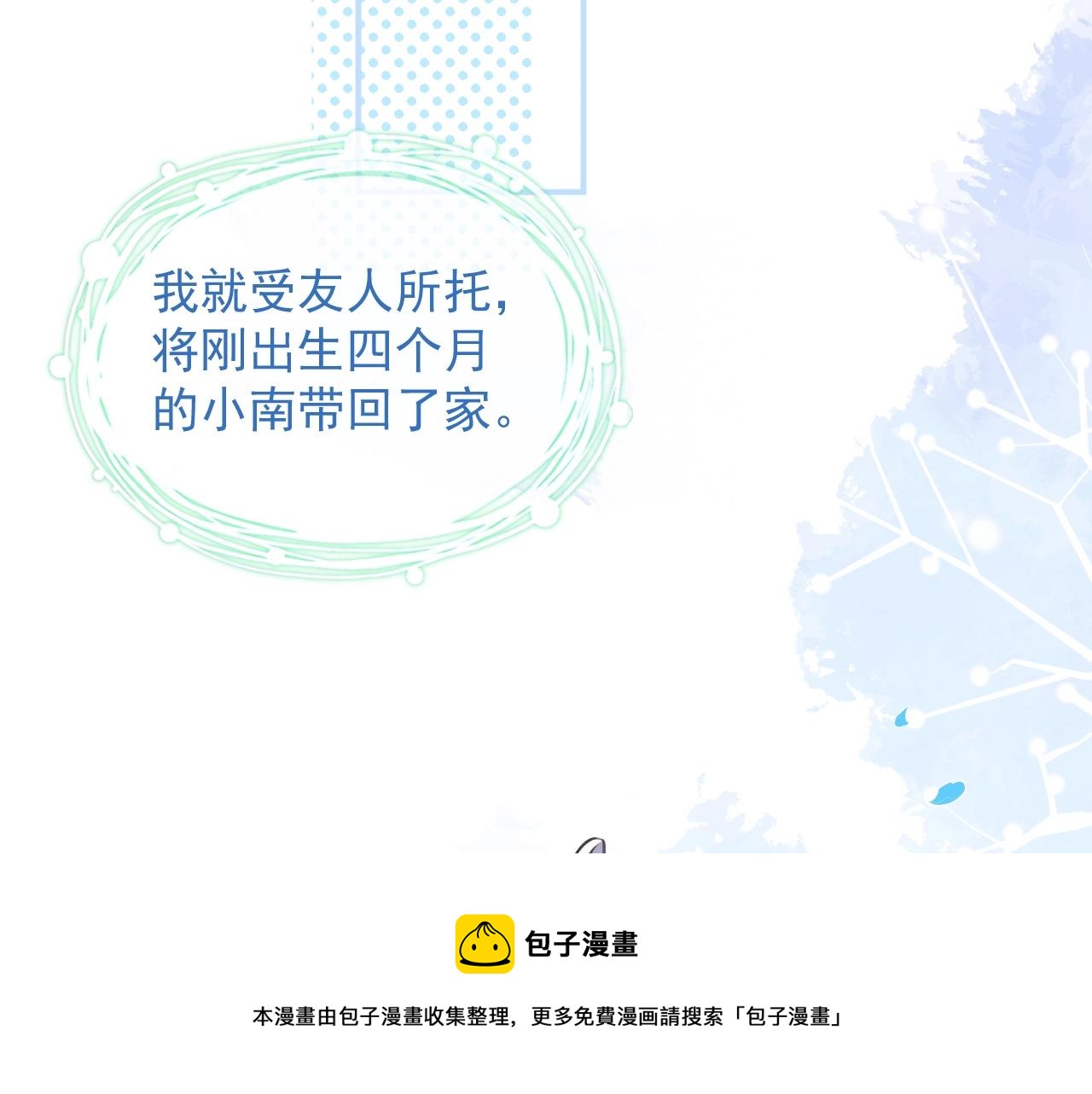 第4话 没有恨，只有债72