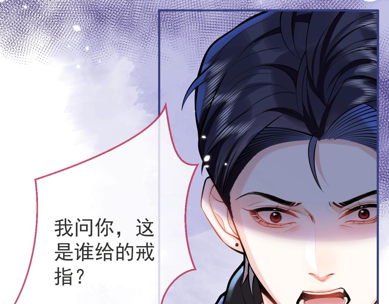 第2话  哥哥抛弃我的下场79