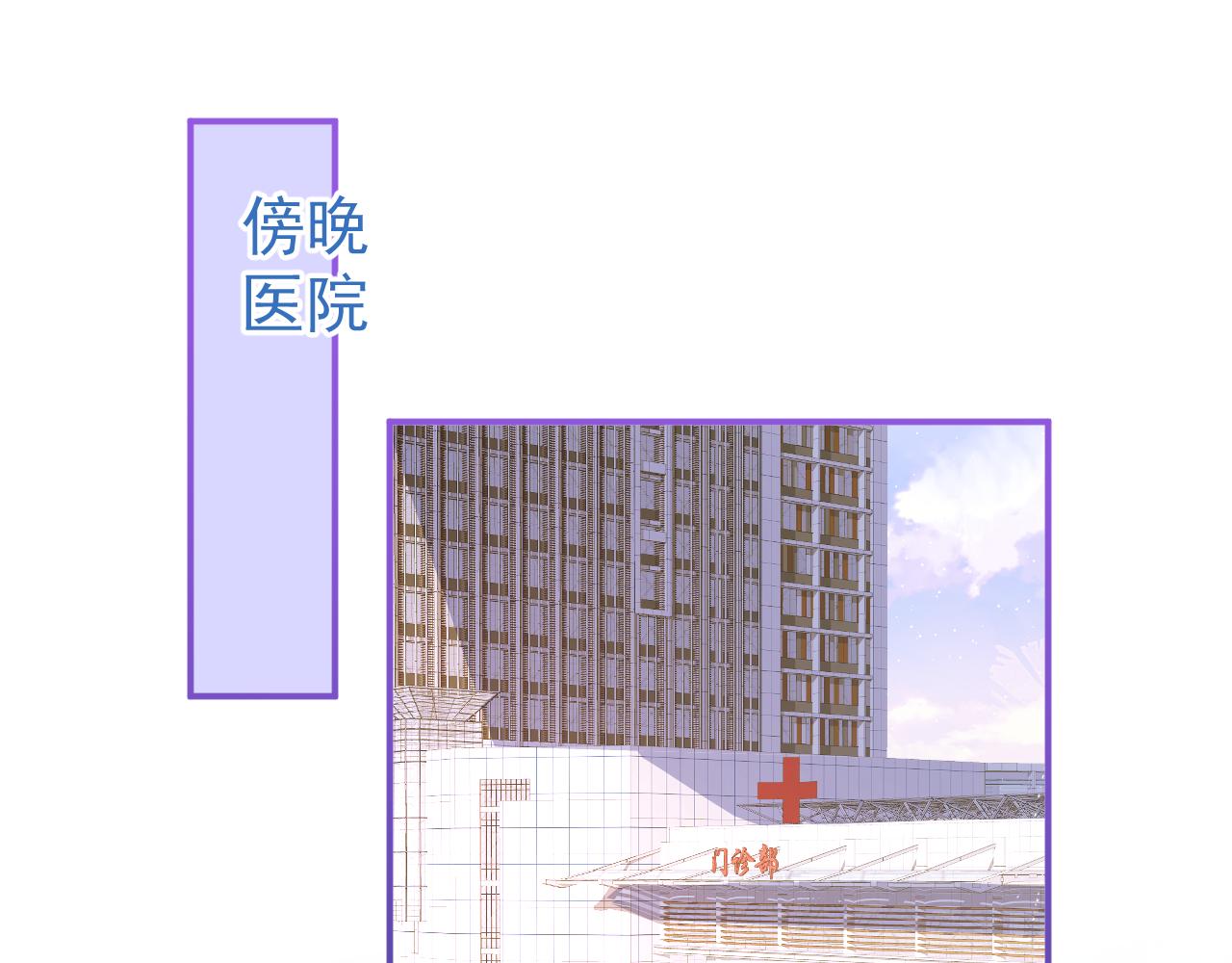 第40话帮他上药4