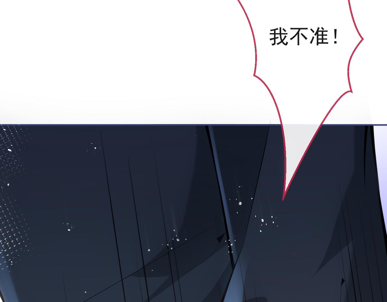 第17话 不许你出任何意外！45