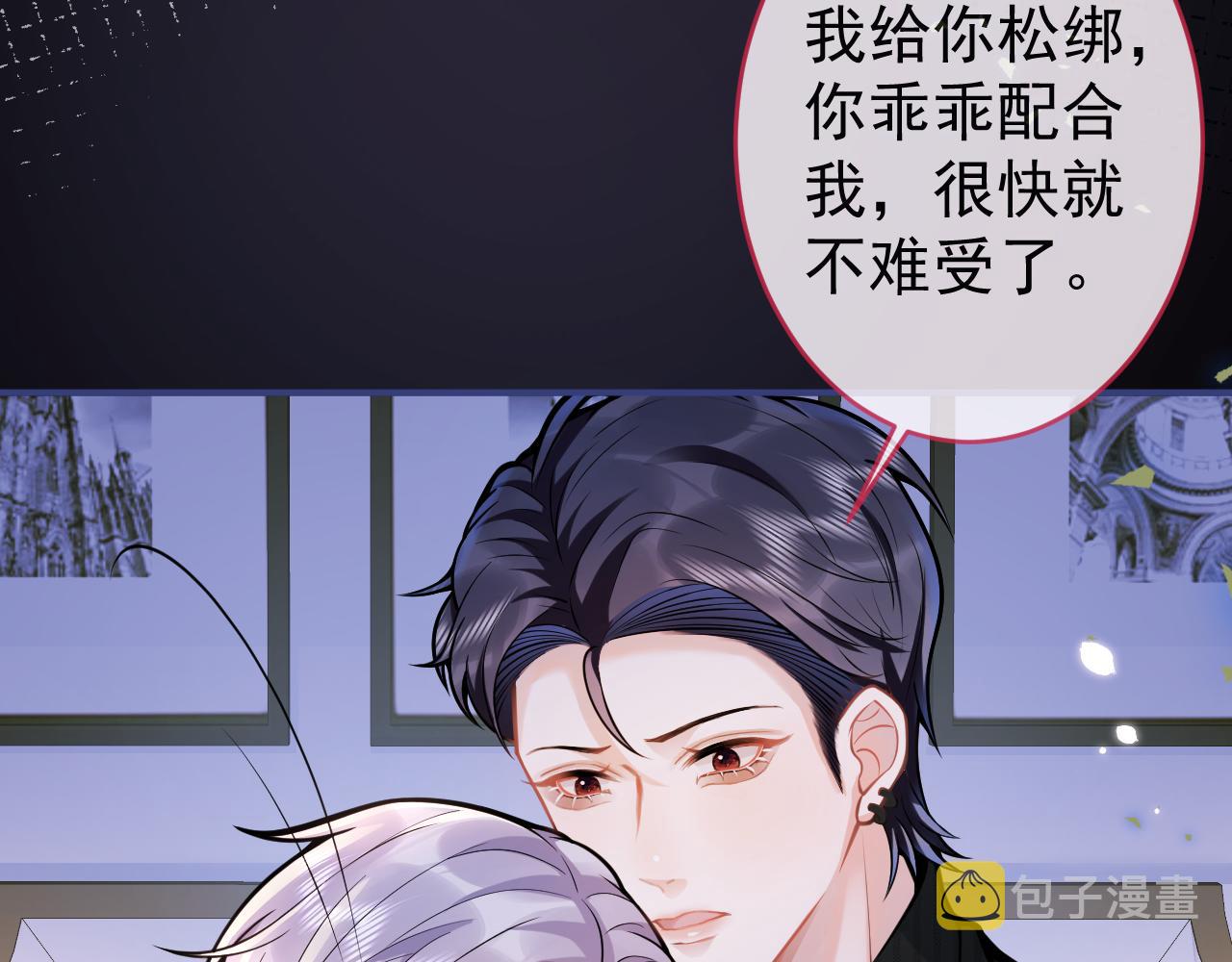第58话 抵死纠缠16