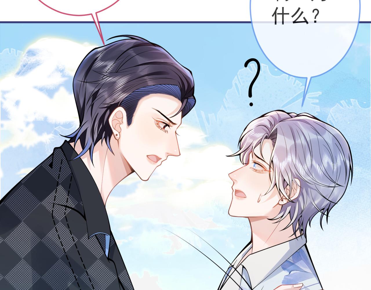 第54话吵架危机解除的方式？！56