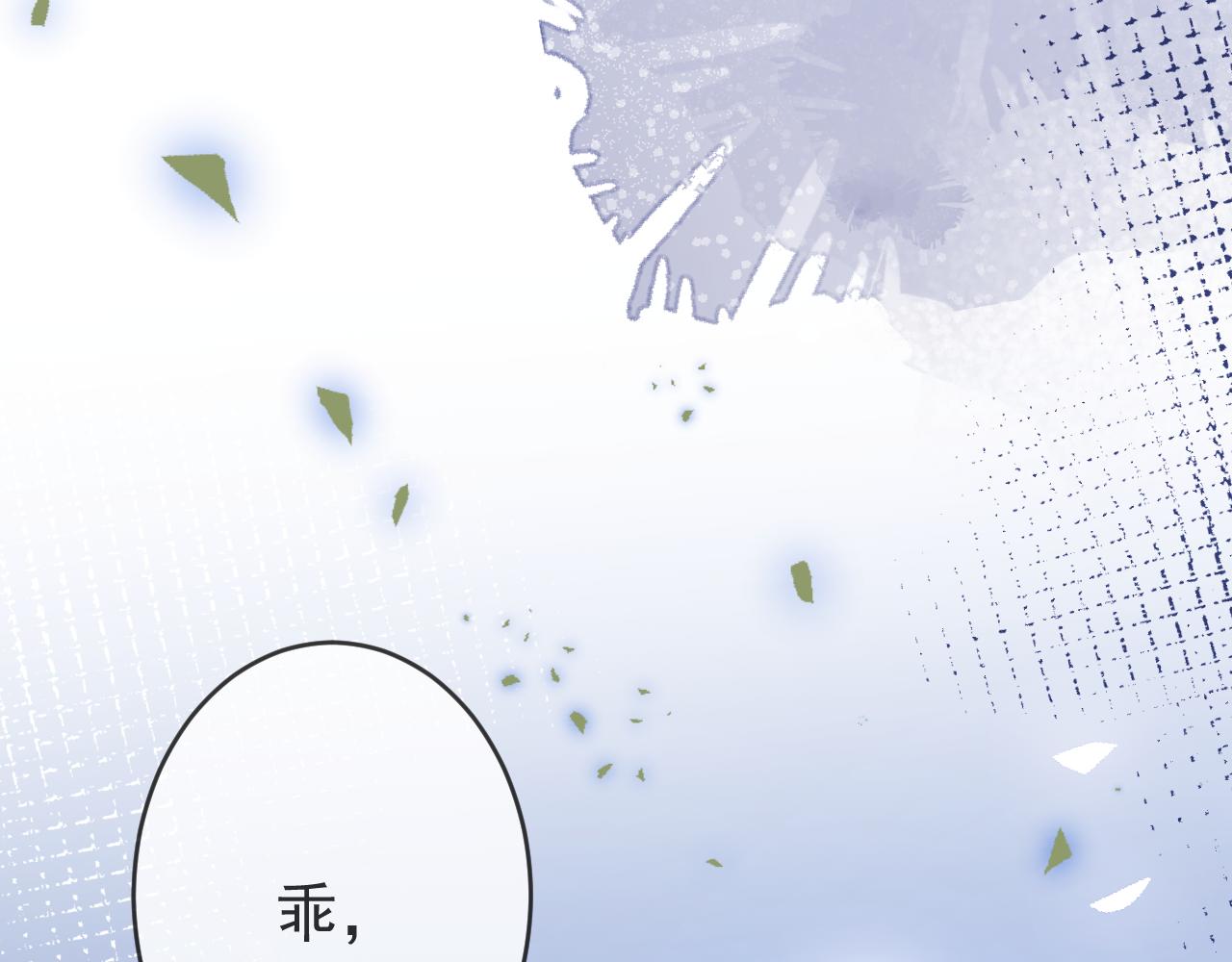 第56话 真的只是玩玩？106