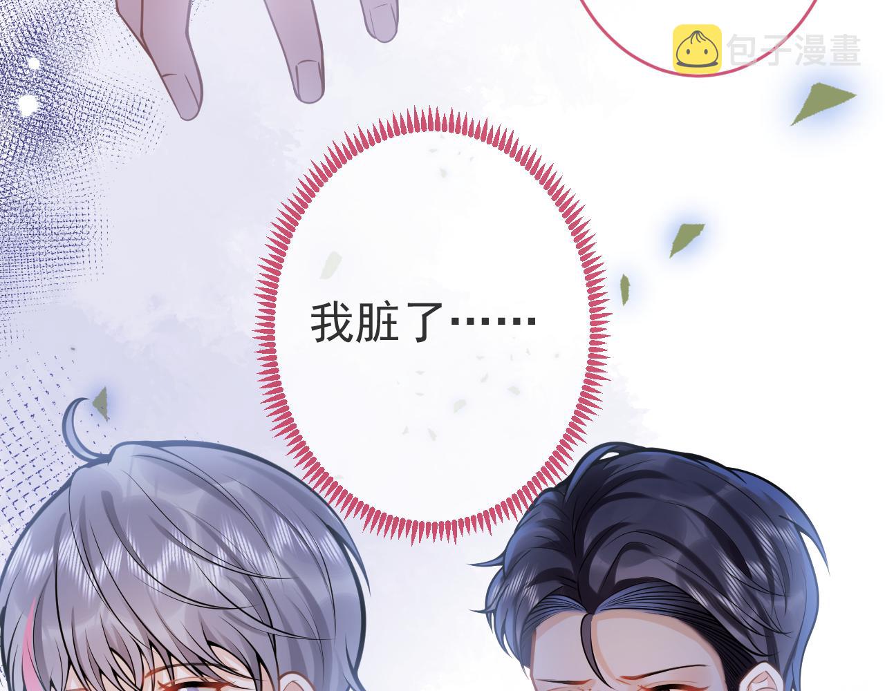 第70话 把他抢回来66