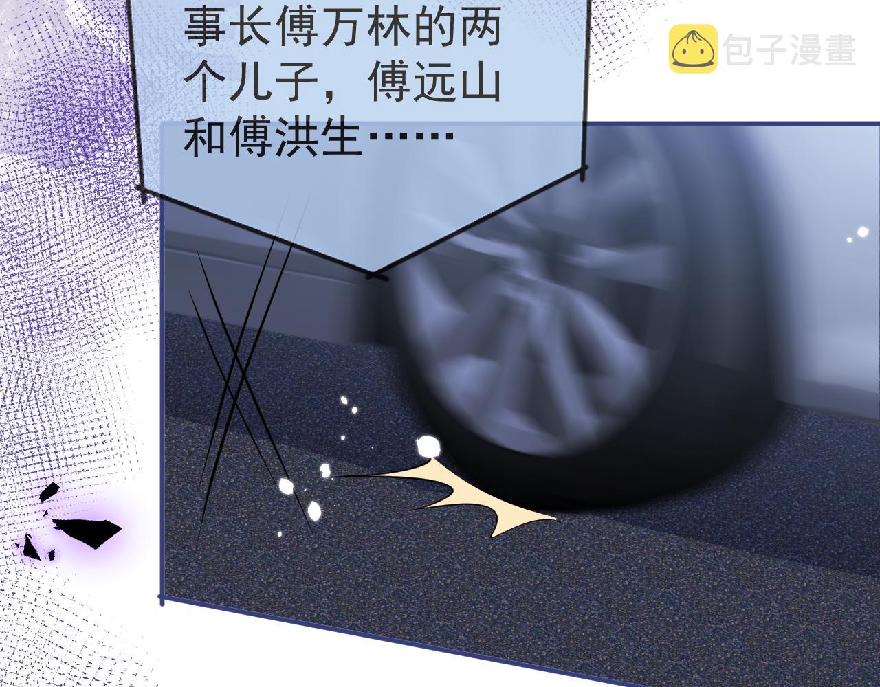 第43话哥哥真可爱51