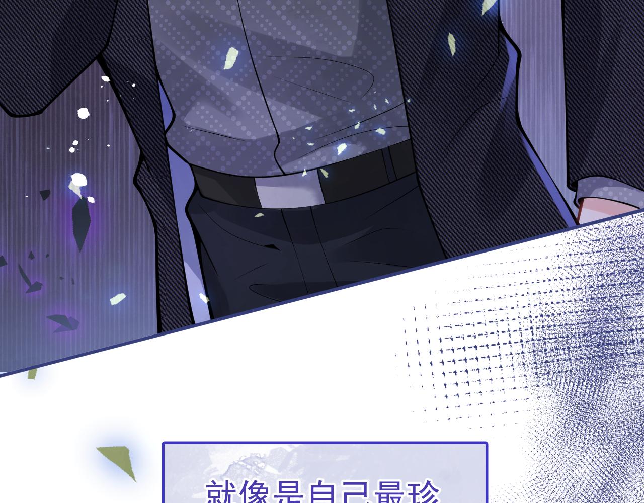 第34话占有欲59
