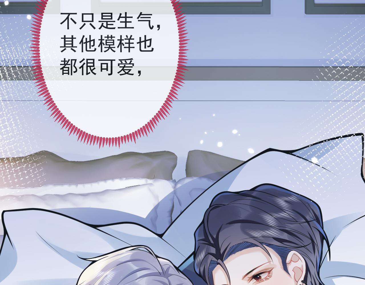 第43话哥哥真可爱31