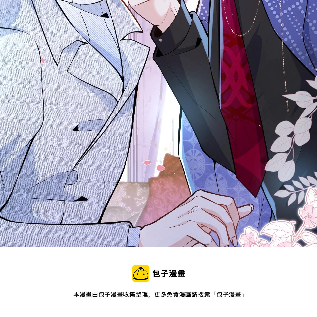 第6话 签字做我的人！70