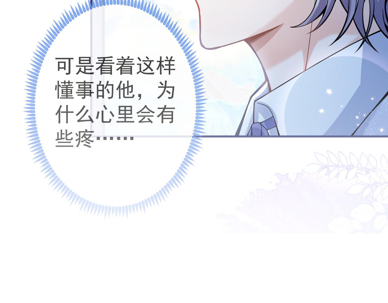 第62话 尴尬同床114