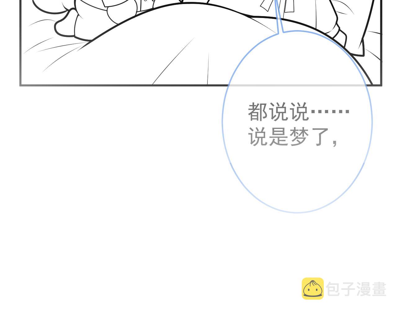第69话 哥哥开窍了！111