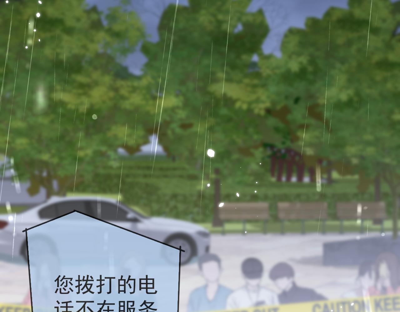 第64话 只求你活着21