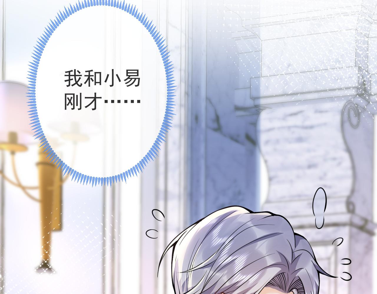 第31话 亲近！甜蜜升温~23