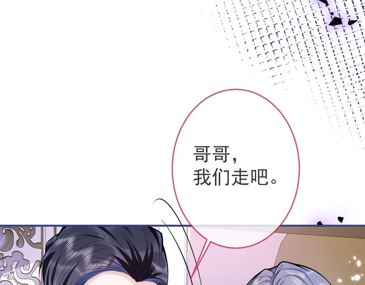 第50话宣示主权36