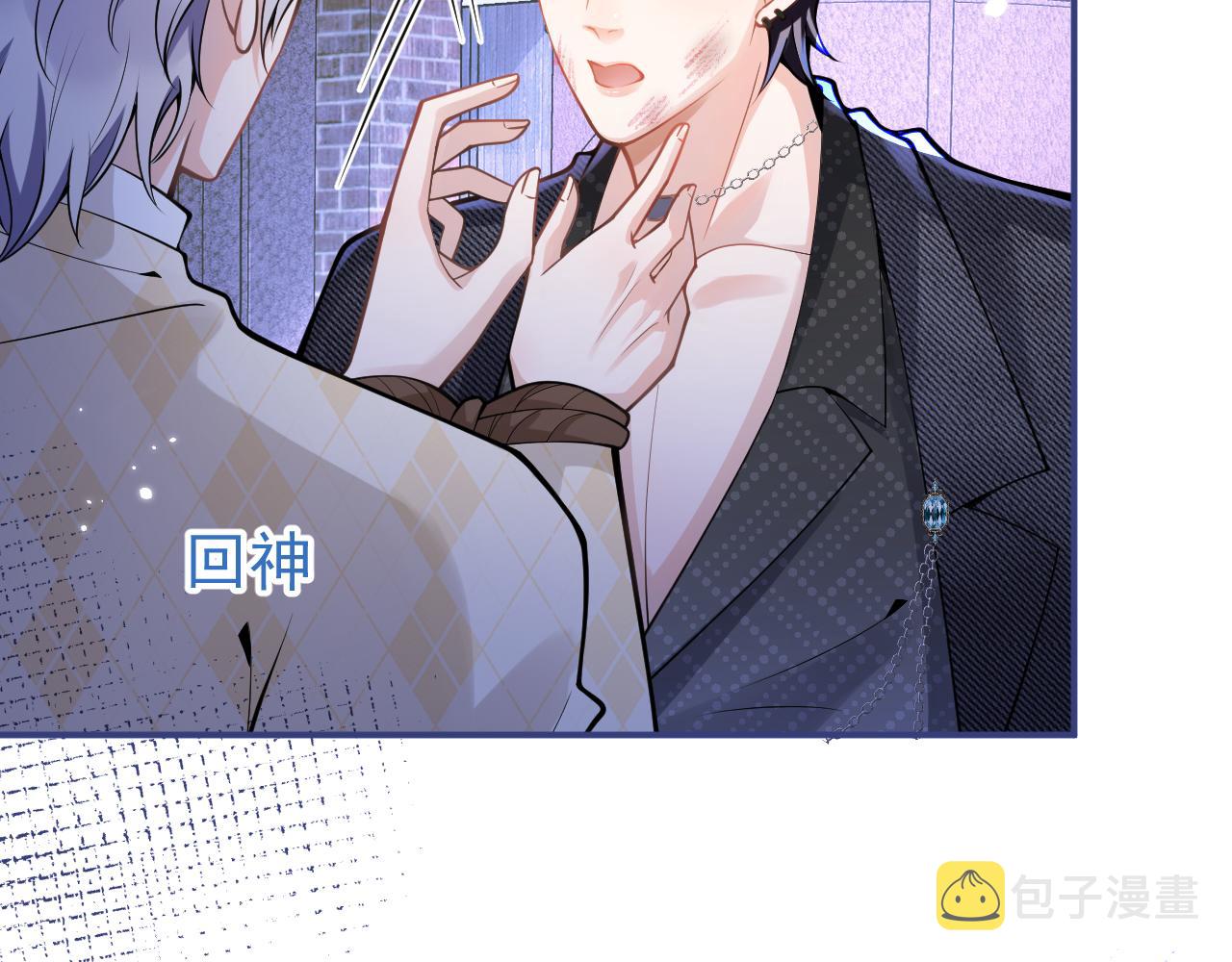 第37话趁机试探53