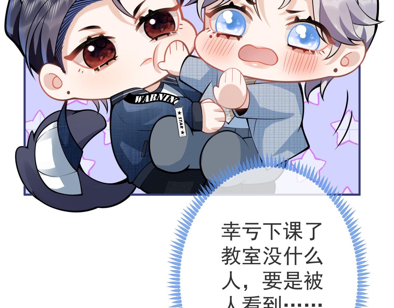 第43话哥哥真可爱19