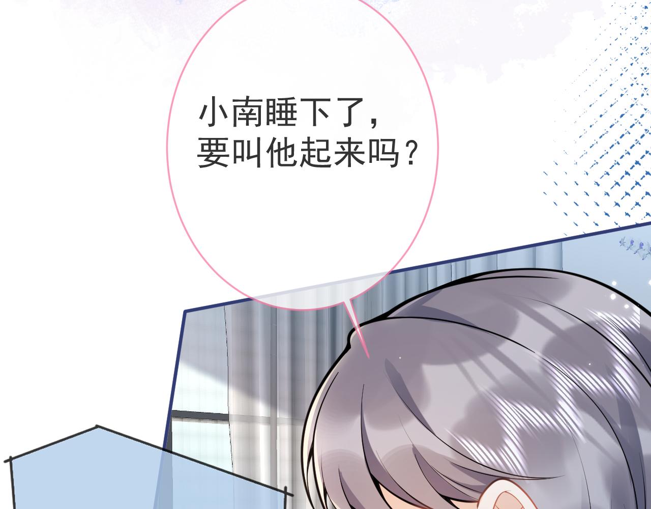 第39话我不能没有你73
