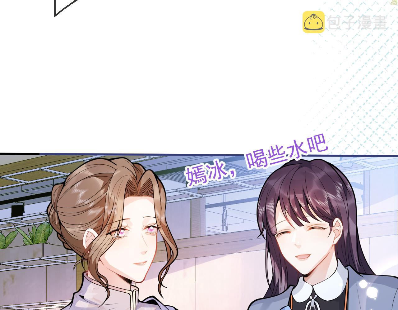 第27话 又被丢掉了？40