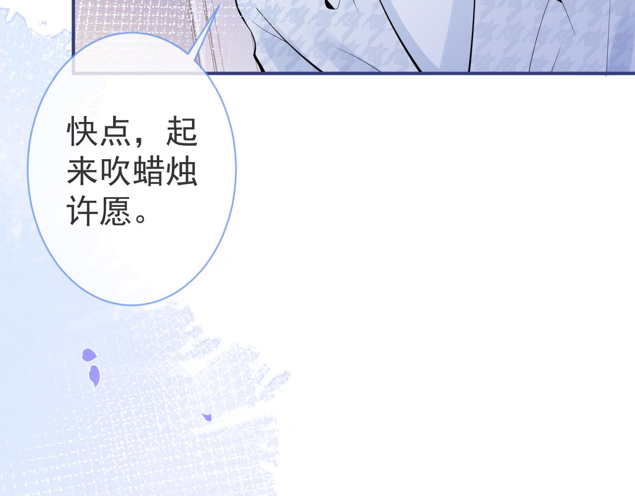 第28话 捡回一只小可怜94