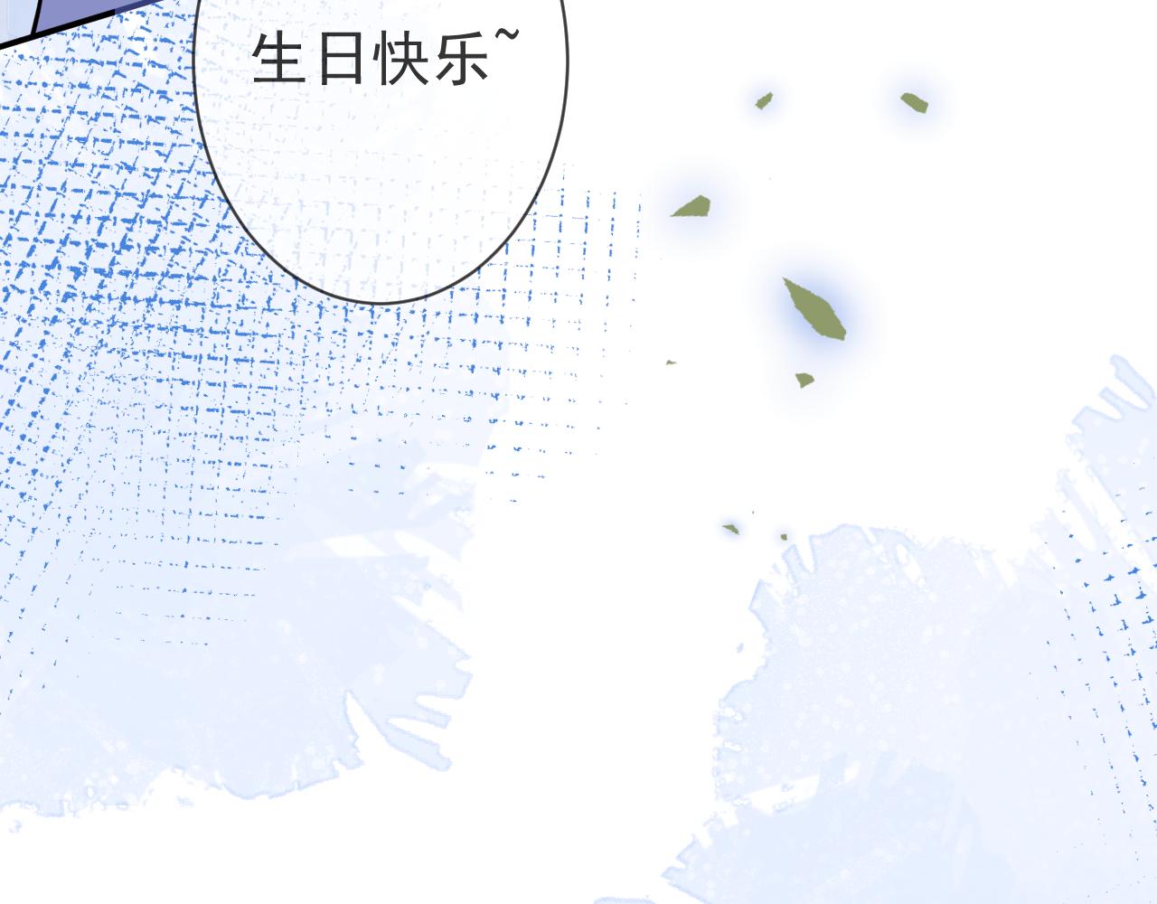 第27话 又被丢掉了？59