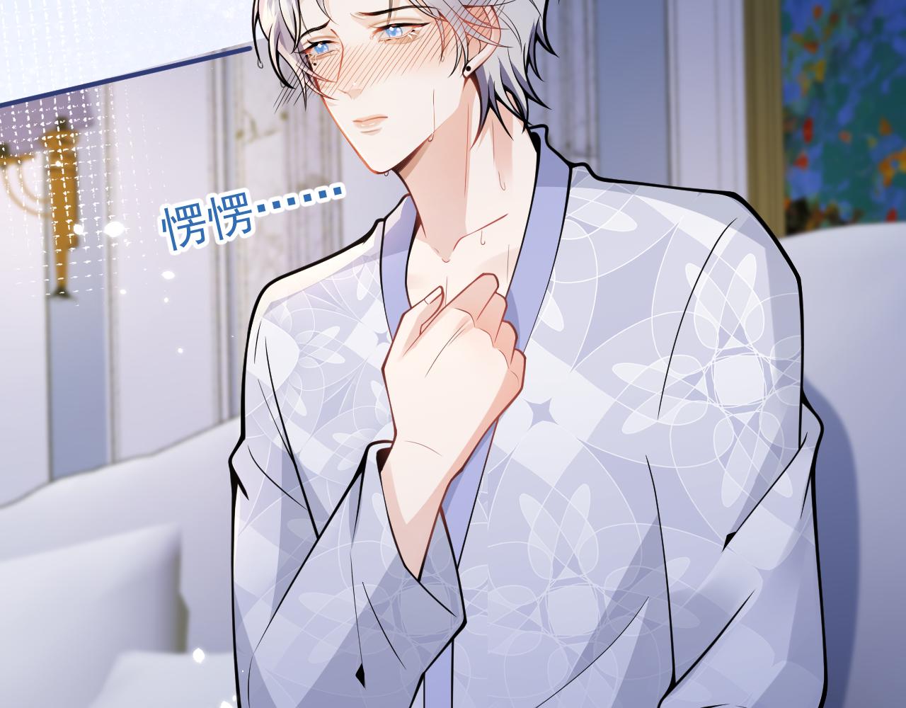 第31话 亲近！甜蜜升温~30