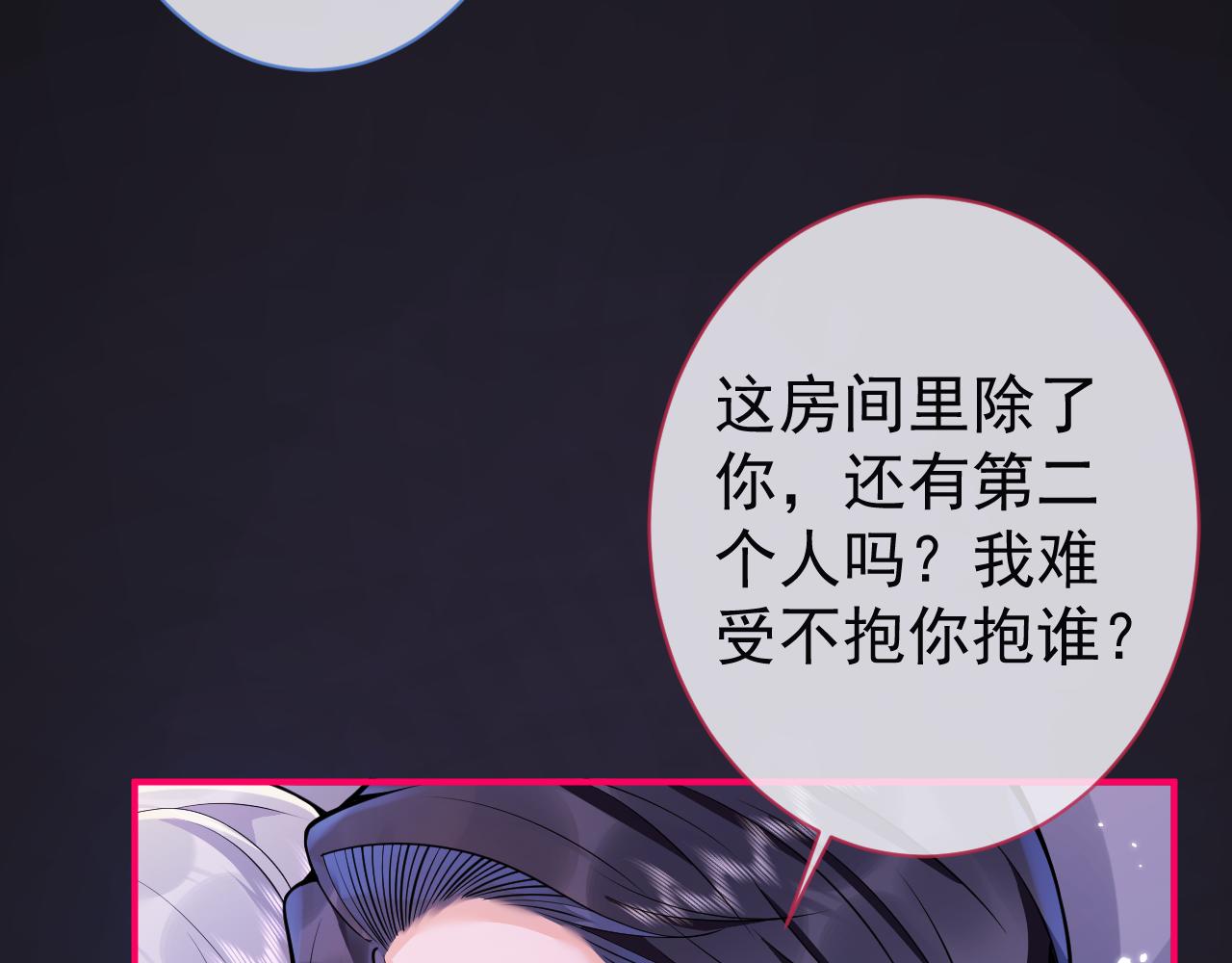 第14话 哥哥，求你11