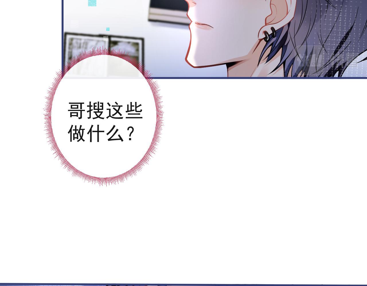 第26话 哥哥，对不住74
