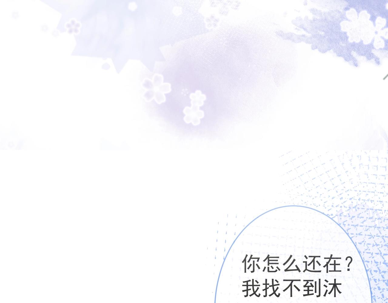 第6话 签字做我的人！107