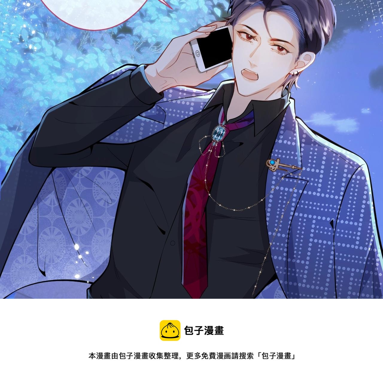 第5话 不准再把我推开20