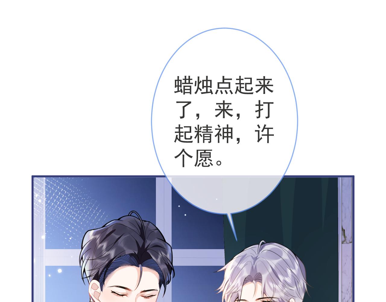 第28话 捡回一只小可怜91