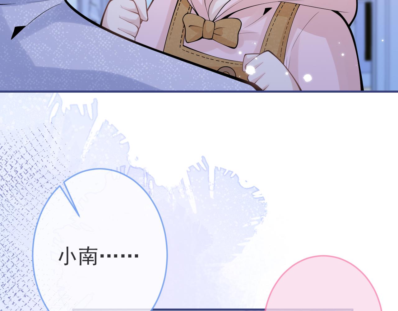 第59话 心乱了87