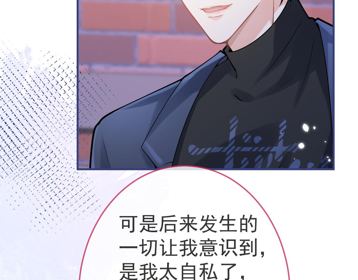 第68话 你舍得我离开吗？90