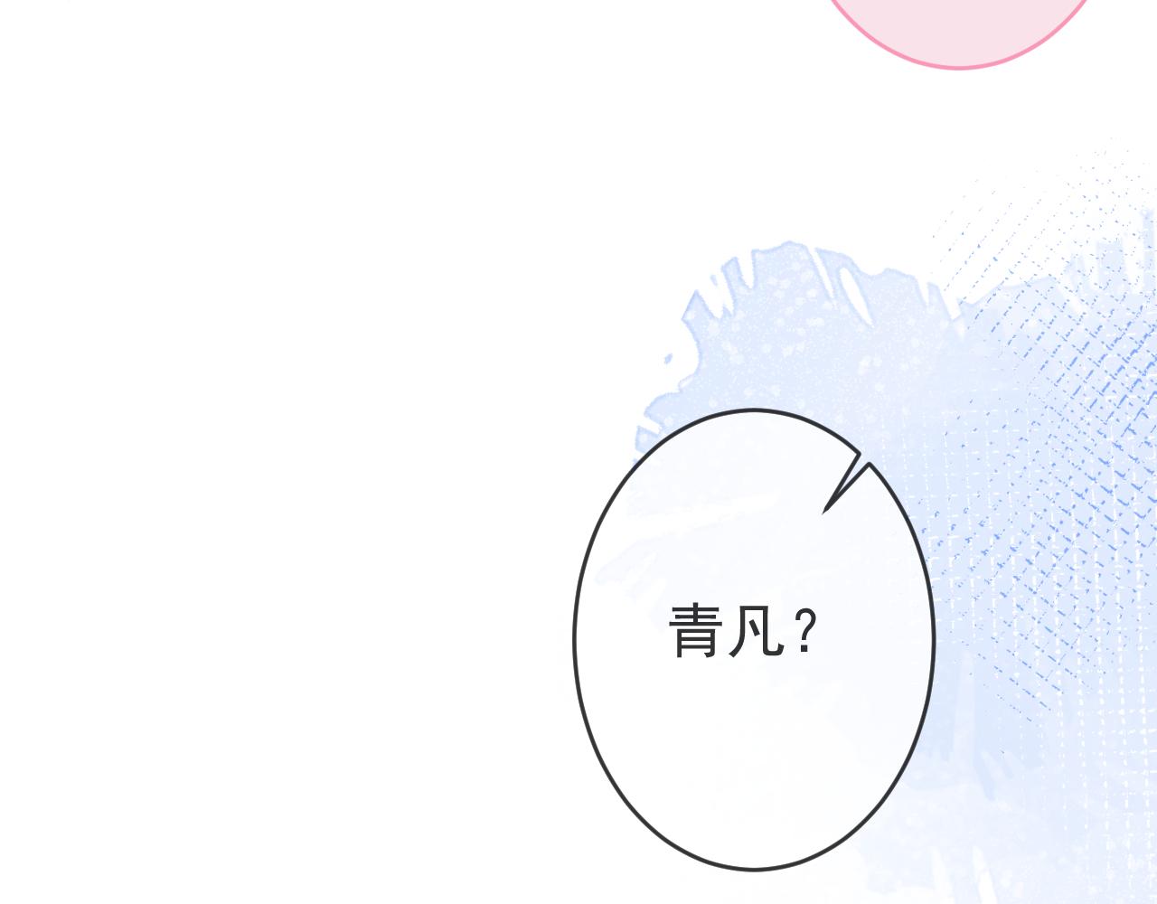 第53话修罗场开始！50