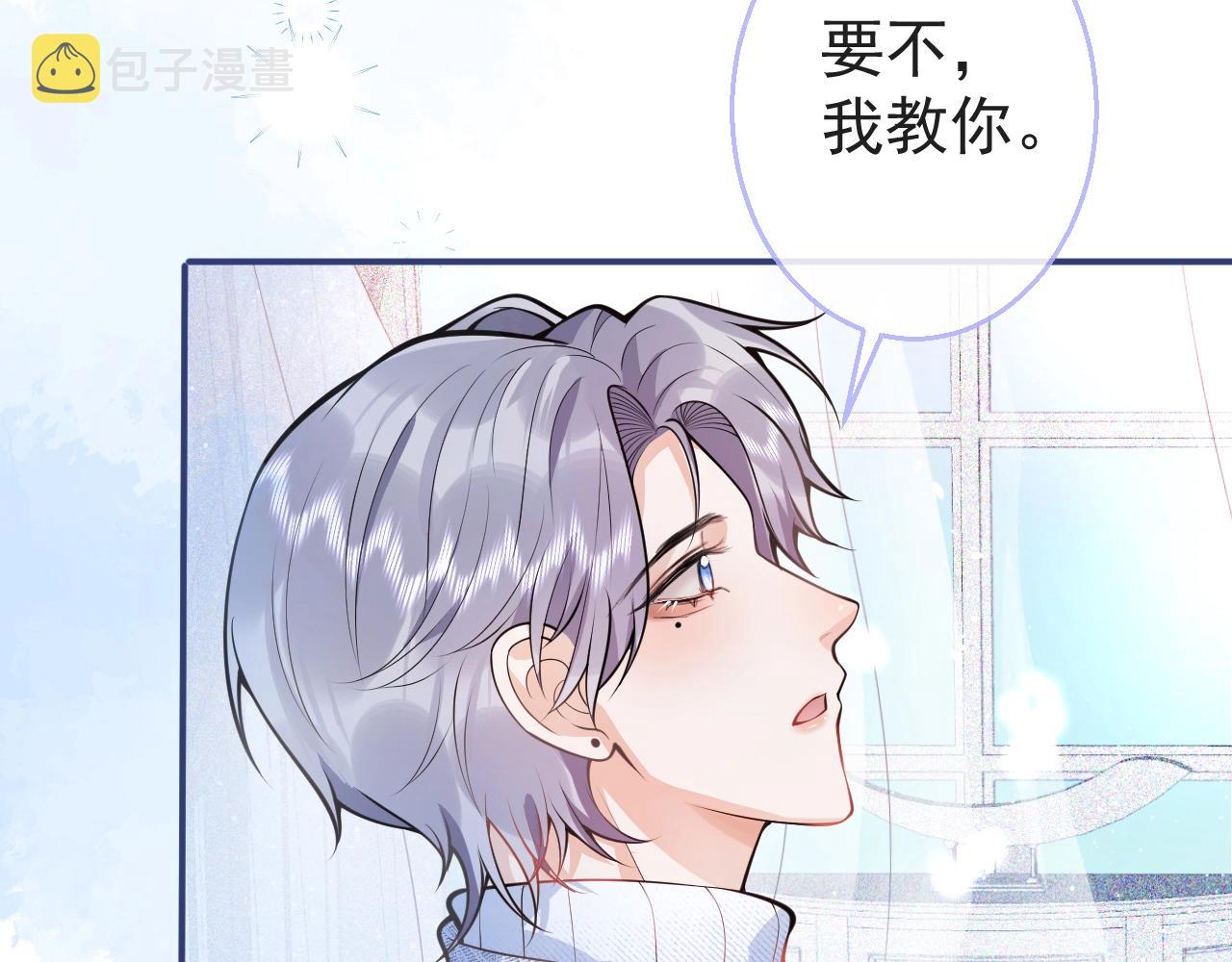 第10话 高潮戏教学75