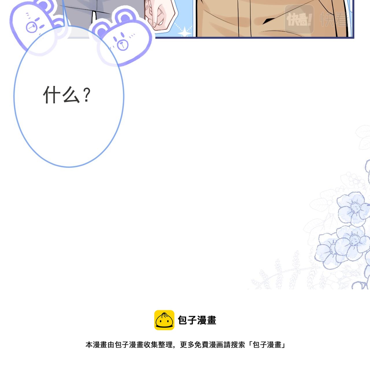 第72话 永远在一起。49