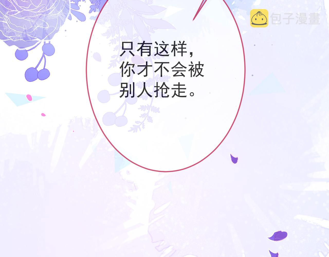 第57话 占有101