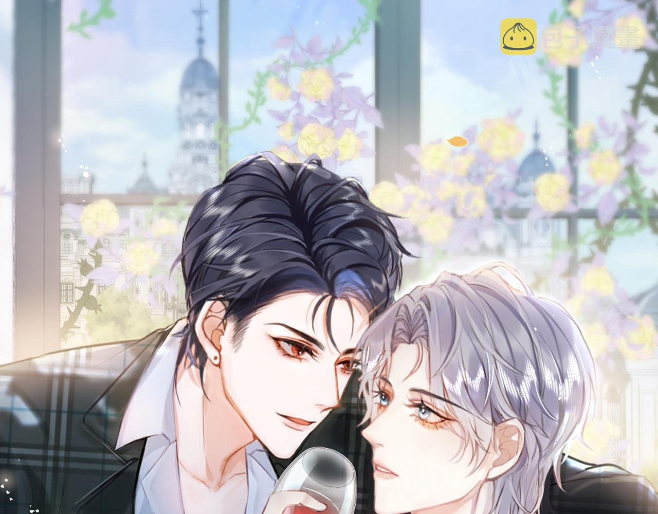 第41话别推开我好不好0