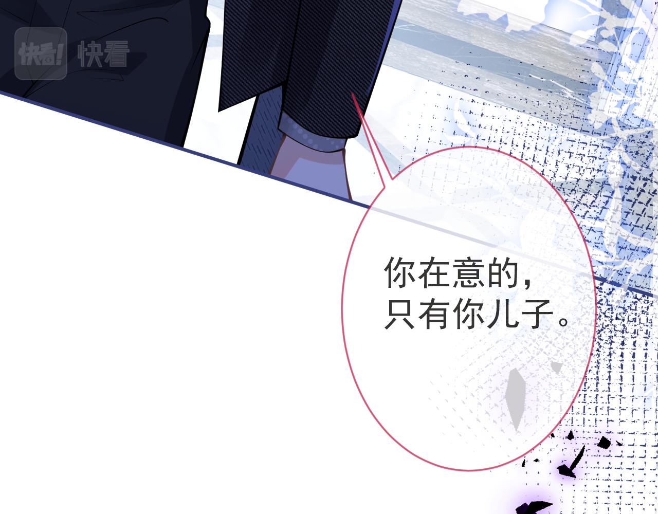 第35话我们没关系了76