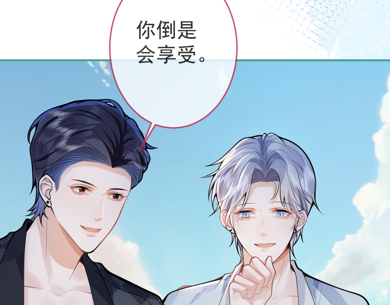 第53话修罗场开始！47