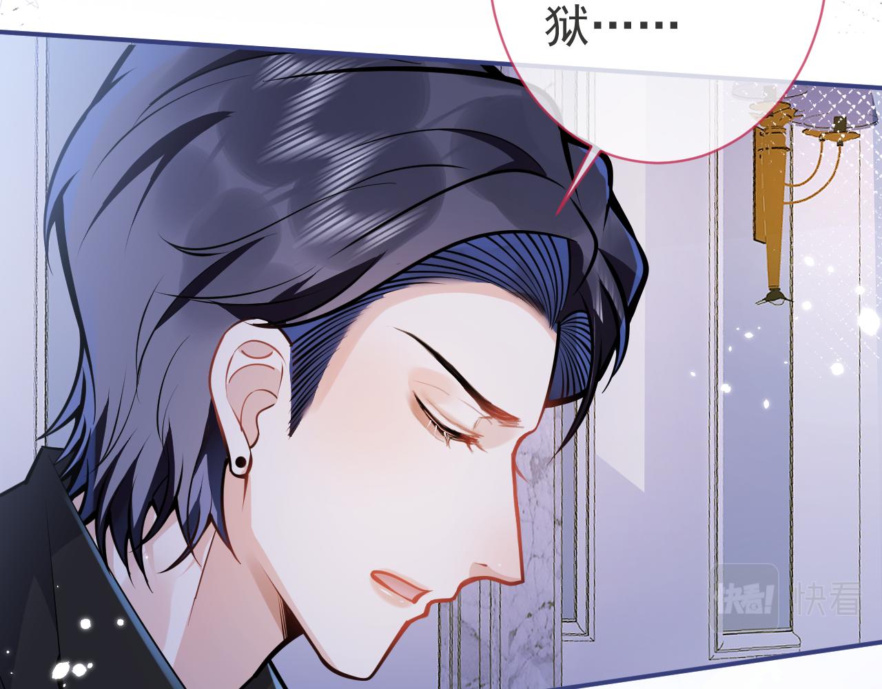 第29话 脸红心跳的乞求18
