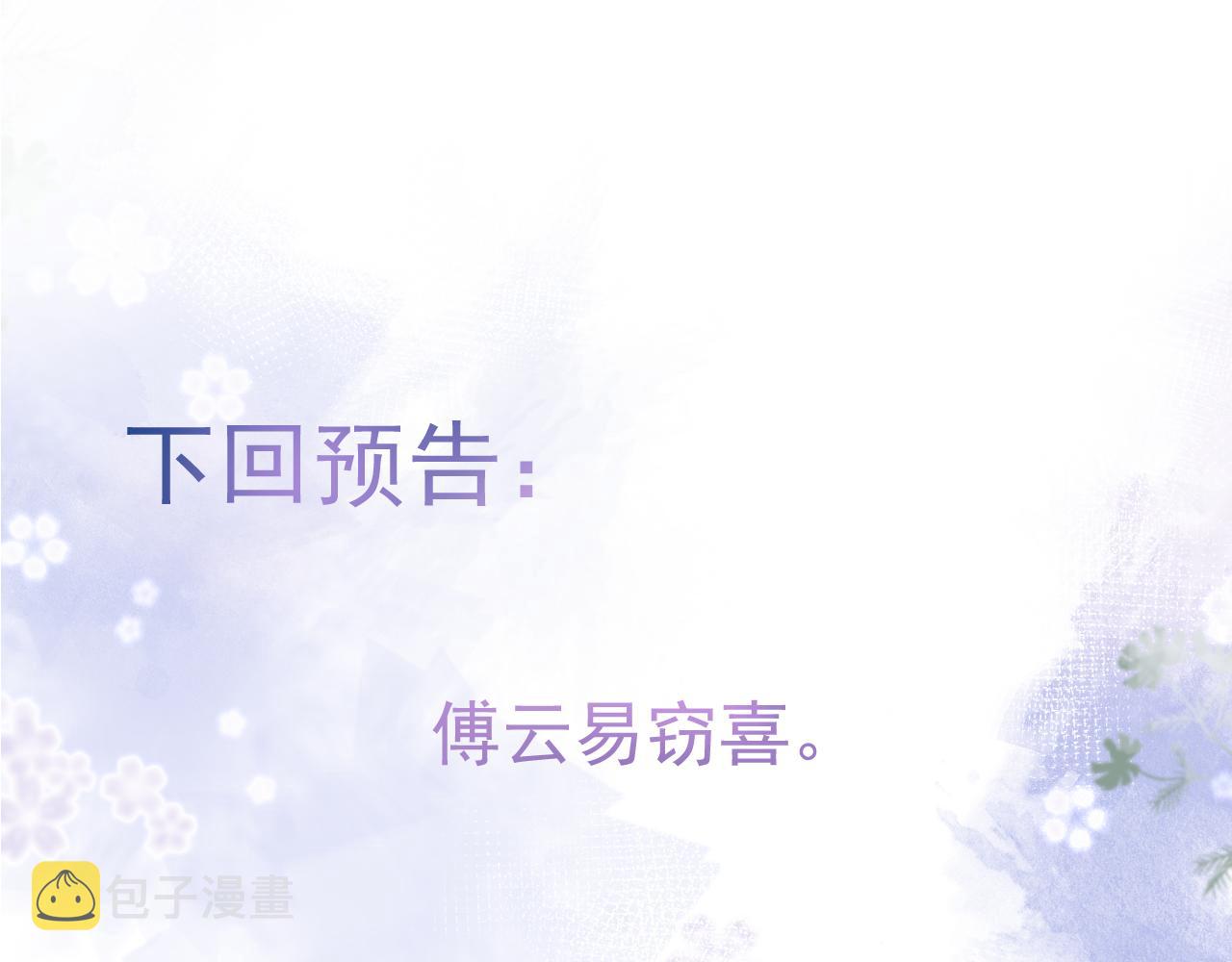 第11话 为什么这么炙热94