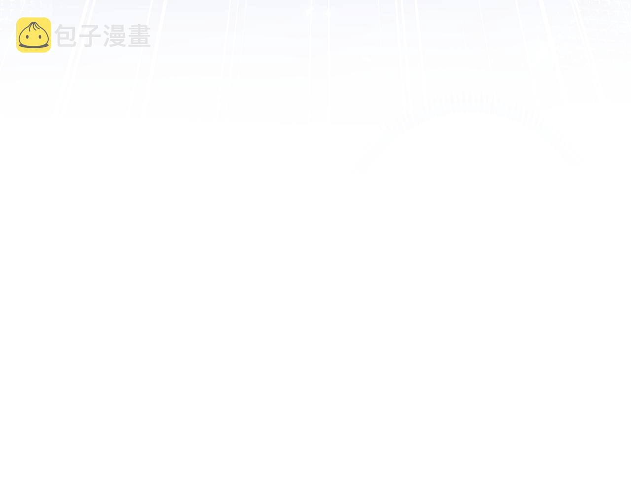 第48话他喜欢我？100
